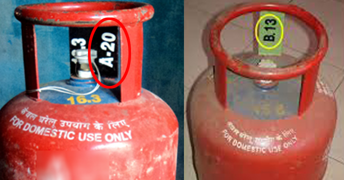 গ্যাস সিলিন্ডারে এই কোড কেন লেখা থাকে, না জানলে বিপদে পড়তে পারেন