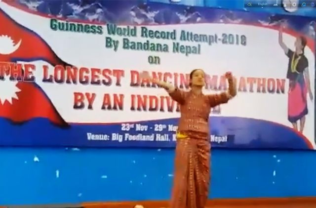 একটানা নাচলেন ১২৬ ঘণ্টা, বিশ্ব রেকর্ড নেপালের তরুণীর