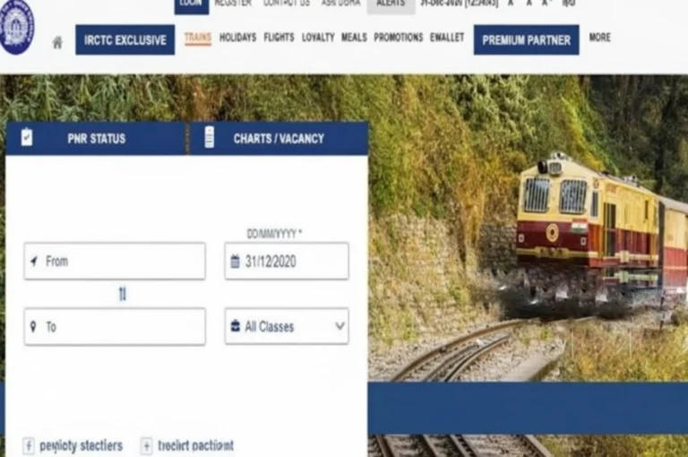 IRCTC website screenshot showing train ticket booking section — related to Tatkal Ticket Booking Tricks for faster confirmation.