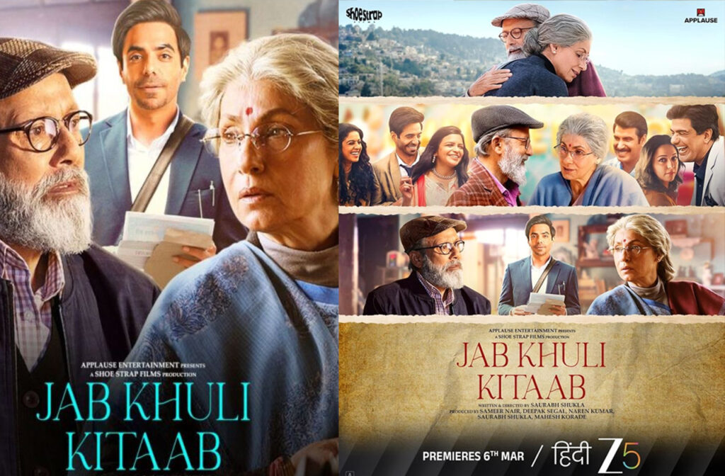 Aparshakti Khurana in Jab Khuli Kitaab: movie review in Bengali