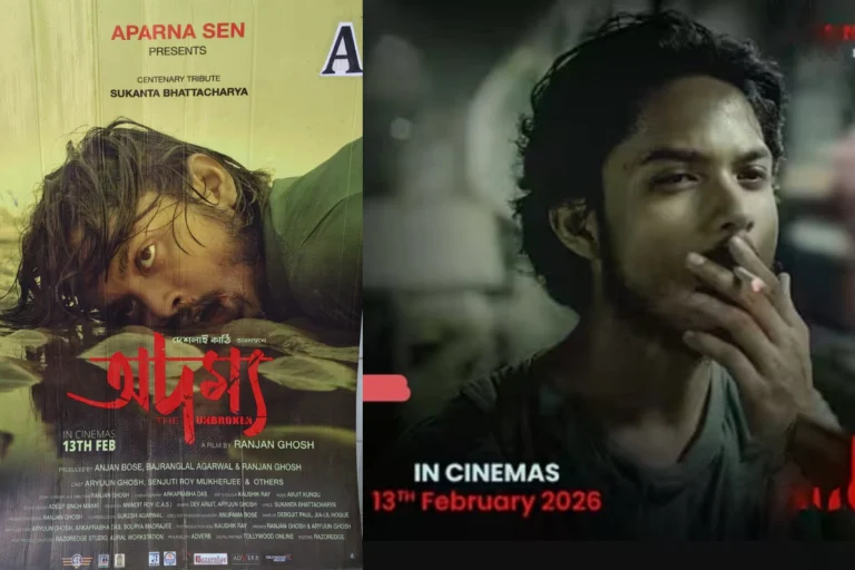 প্রথাগত ধারার বাইরে ‘অদম্য’: একক চরিত্রে বিদ্রোহের শক্তি কীভাবে জয় করল দর্শকের মন! Adomyo Bengali Movie Review poster featuring intense protagonist visuals, showcasing political struggle, emotional depth, and dark cinematic tone in a Bengali political thriller set against a gritty backdrop.
