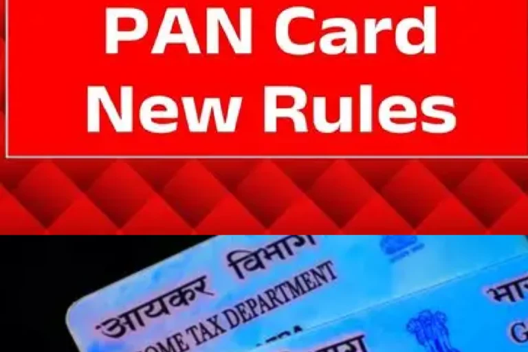 PAN Card New Rules April 2026 India showing new application process and document requirements