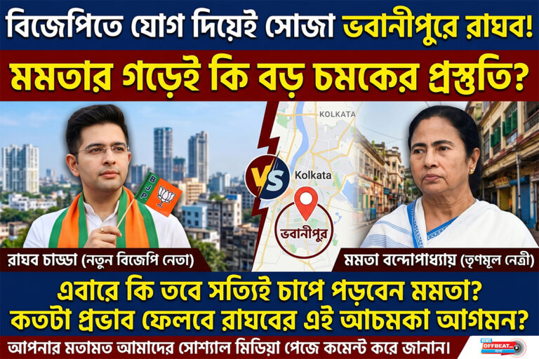 Young politician Raghav Chadha campaigning for BJP in the streets of Bhabanipur, addressing a large crowd.