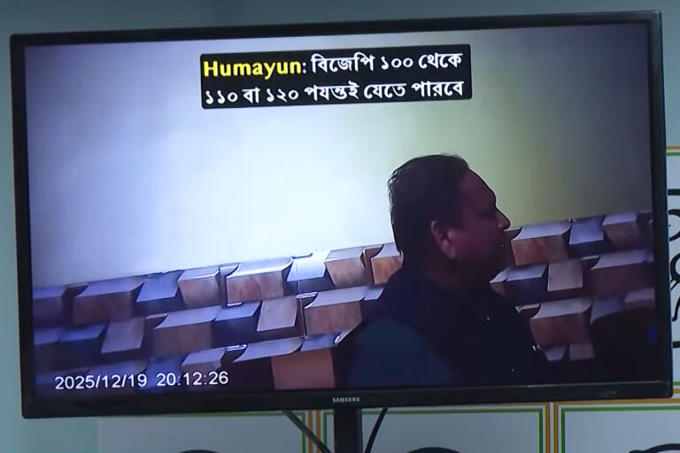 Humayun Kabir Viral Video Originality Check, Humayun Kabir sting operation, Bengal politics sting video, TMC MLA Humayun Kabir news