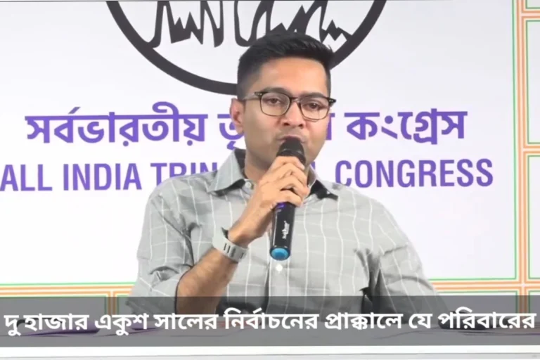 বিজেপির ইস্তেহার প্রকাশ হতেই তৃণমূলের পাল্টা আক্রমণ, ভয় পেয়েছে কি শাসক শিবির? কী বার্তা দিলেন অভিষেক? Abhishek Banerjee Amit Shah Attack during press conference at Trinamool Bhavan