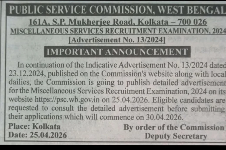 PSC job notification controversy during election period in West Bengal