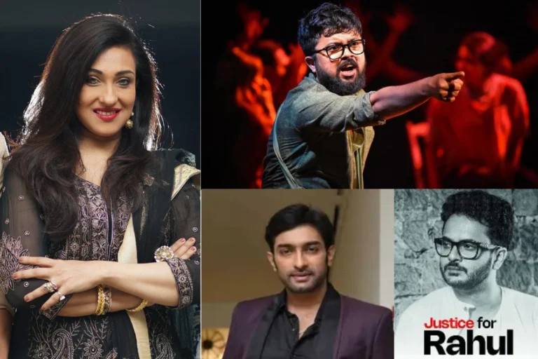 রাহুলের মৃত্যুতে ক্ষোভে ফুঁসছে টলিউড— নিরাপত্তার দাবিতে বড় সিদ্ধান্ত, কী জানাচ্ছেন ঋতুপর্ণা সৌরভরা? Rahul Arunoday Banerjee Death Tollywood protest image showing artists united demanding justice and safety after tragic incident