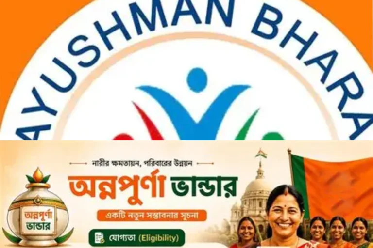 Ayushman Bharat and Annapurna Bhandar West Bengal schemes launched with health insurance and direct bank benefits