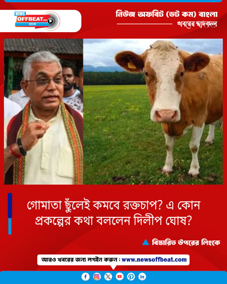 Dilip Ghosh speaking about Gokul Mission and the benefits of cows for reducing blood pressure
