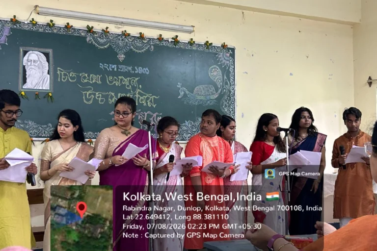 Brahmananda Keshab Chandra College Baishe Shraban celebration featuring a tribute to Rabindranath Tagore