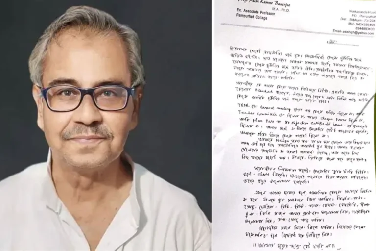 “কোনওদিন কোনও দুর্নীতির সঙ্গে জড়িত হইনি”— আশিস বন্দ্যোপাধ্যায়ের রহস্যমৃত্যু, শেষ চিঠিতে কী লিখলেন? Ashis Banerjee Death: Former Deputy Speaker Ashis Banerjee and his final letter