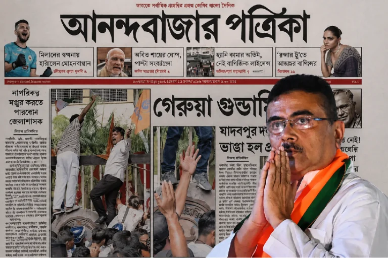 নাম না করে আনন্দবাজারকে কড়া বার্তা মুখ্যমন্ত্রীর, কেন বললেন ‘ক্ষমা চাইতেই হবে’? Shuvendu Adhikari Anandabazar warning over Jadavpur incident and newspaper headline